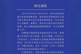 东体谈足协准入：广州队负责人非常焦急，多次向广州市体育局求救